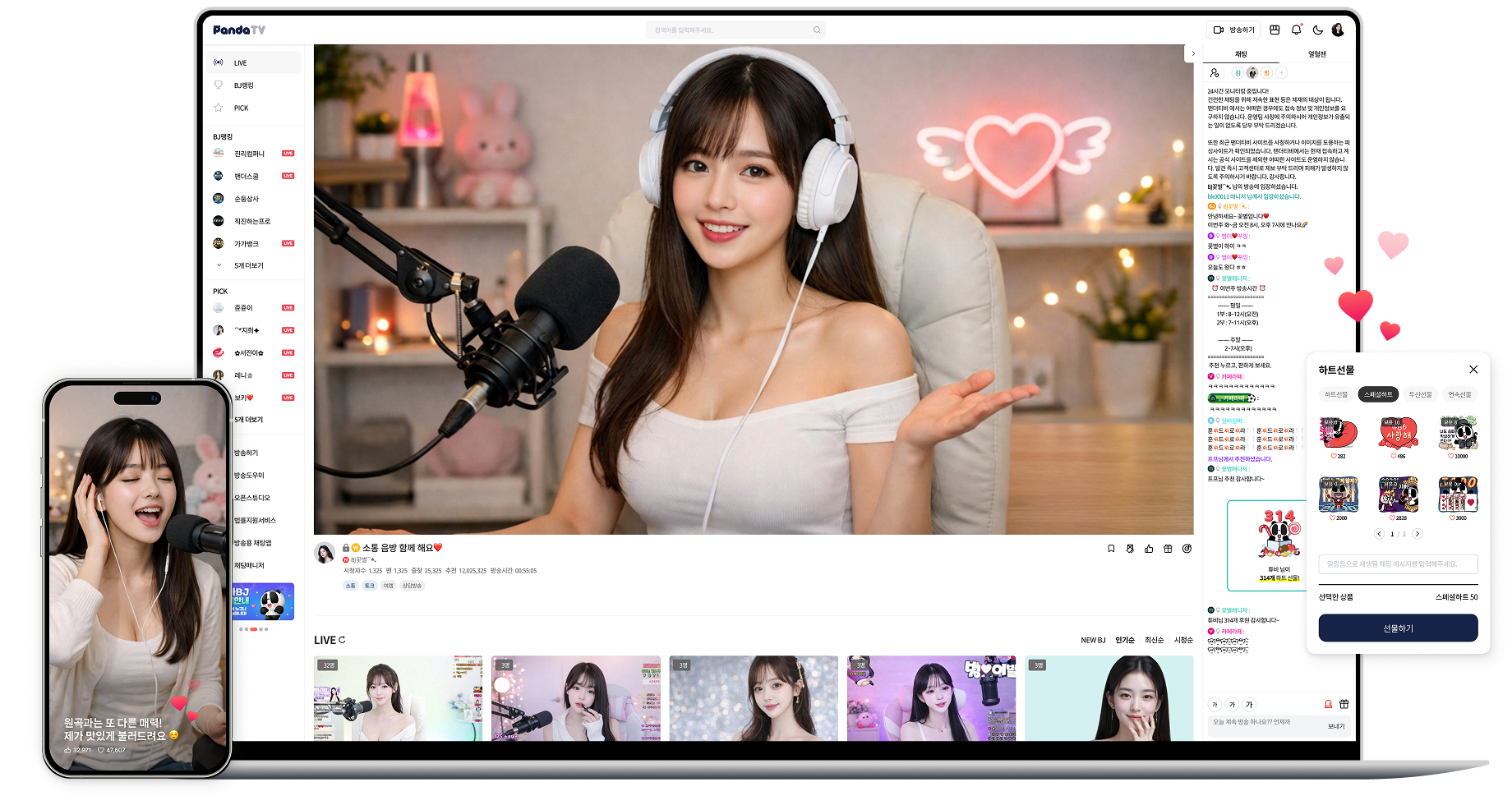 Panda TV service preview